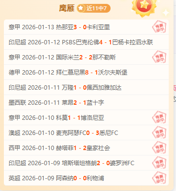 成都蓉城客,场备战济南,揭秘挑战泰,PP电子平台,PP电子模拟器,PP电子模拟器官网,PP电子模拟器登录入口,PP电子官方网站