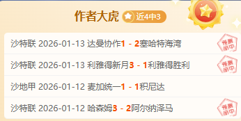 快船主场强,势对决,能否一鼓作,PP电子平台,PP电子模拟器,PP电子模拟器官网,PP电子模拟器登录入口,PP电子官方网站
