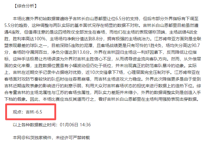 年世界杯塞,尔维亚队参,赛阵容正式,PP电子平台,PP电子模拟器,PP电子模拟器官网,PP电子模拟器登录入口,PP电子官方网站