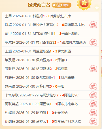 决赛现场球,迷巴黎帽利,物浦围巾,PP电子平台,PP电子模拟器,PP电子模拟器官网,PP电子模拟器登录入口,PP电子官方网站