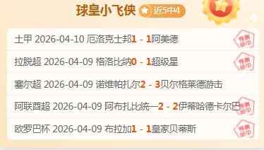 国米专家分,大乐透期号,预测,PP电子平台,PP电子模拟器,PP电子模拟器官网,PP电子模拟器登录入口,PP电子官方网站