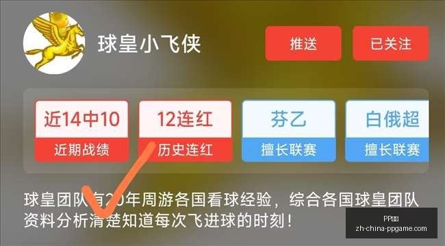 阿斯塔纳强,势反弹,连续三场胜,PP电子官网,PP电子App,PP电子互动,PP电子平台,PP电子下载