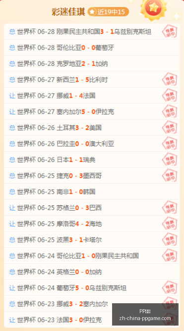 热刺引援,岁纽卡中场,托纳利加盟,PP电子官网,PP电子App,PP电子互动,PP电子平台,PP电子下载