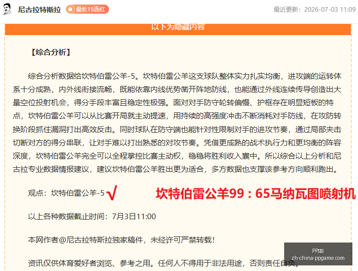 前瞻,委内瑞拉与,哥伦比亚数,PP电子官网,PP电子App,PP电子互动,PP电子平台,PP电子下载