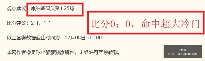 夏季联赛快,船连胜攻略,快船如何碾,PP电子官网,PP电子App,PP电子互动,PP电子平台,PP电子下载