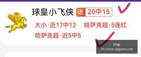 墨西联夺冠,预测,精准分析,PP电子官网,PP电子App,PP电子互动,PP电子平台,PP电子下载