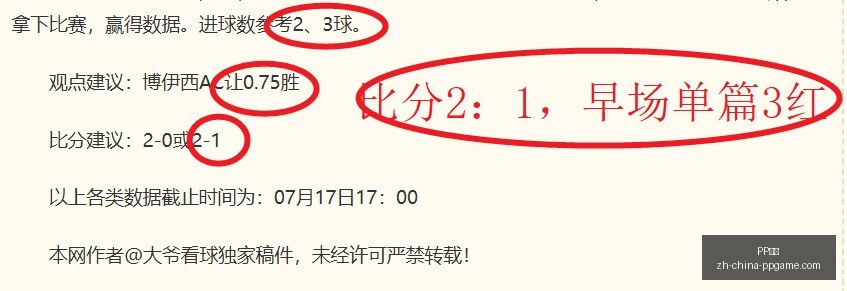 罗德里世界,杯惊艳全场,皇马引援计,PP电子官网,PP电子App,PP电子互动,PP电子平台,PP电子下载