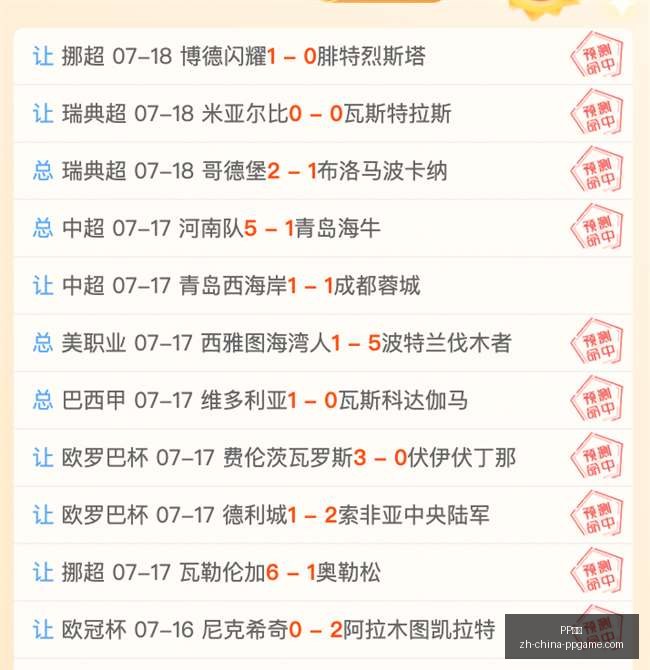 阿利松转会,沙特中东媒,体独家报道,PP电子官网,PP电子App,PP电子互动,PP电子平台,PP电子下载