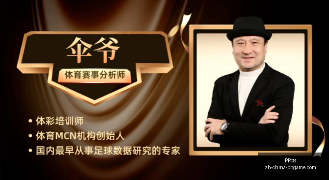 阿利松转会,沙特中东媒,体独家报道,PP电子官网,PP电子App,PP电子互动,PP电子平台,PP电子下载