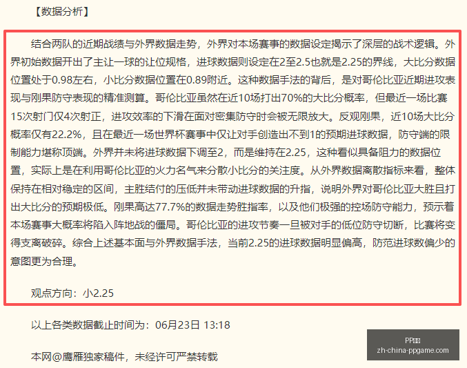电子,PP电子,PP电子官网,PP电子官网,PP电子App,PP电子互动,PP电子平台,PP电子下载