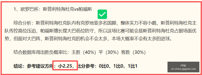 电子,PP电子,PP电子官网,PP电子官网,PP电子App,PP电子互动,PP电子平台,PP电子下载