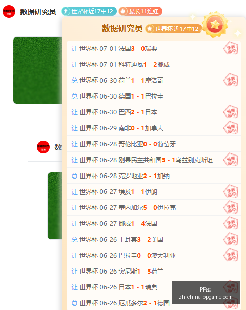 电子,电子官网突,发变动结果,PP电子官网,PP电子App,PP电子互动,PP电子平台,PP电子下载