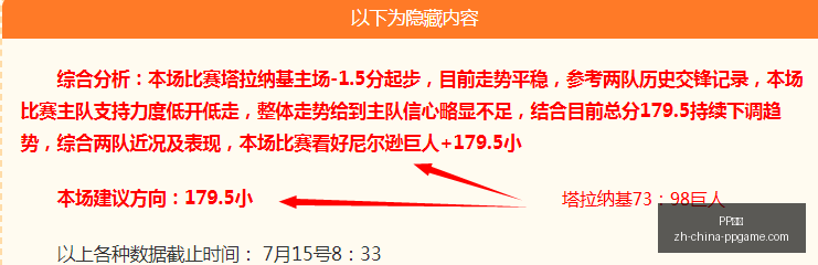 电子,PP电子,PP电子官网,PP电子官网,PP电子App,PP电子互动,PP电子平台,PP电子下载