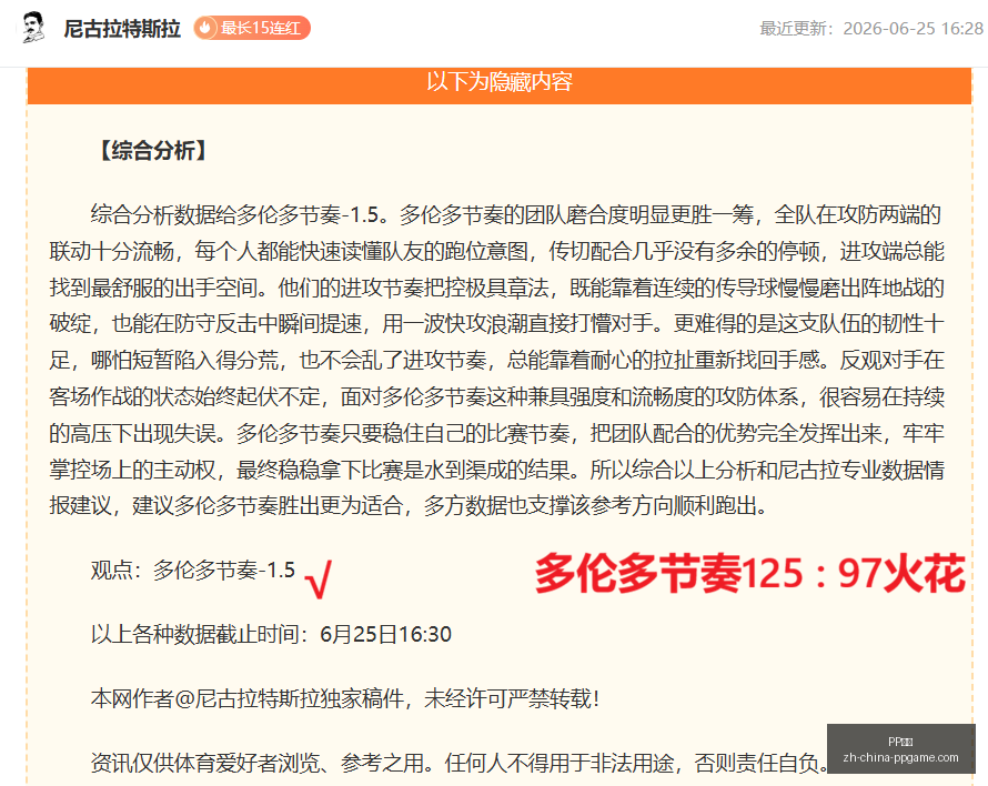 电子,PP电子,PP电子官网,PP电子官网,PP电子App,PP电子互动,PP电子平台,PP电子下载