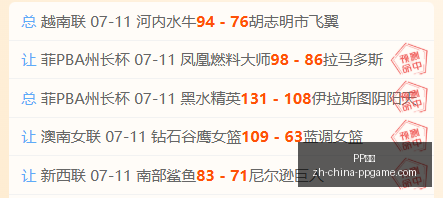 电子,PP电子,PP电子官网,PP电子官网,PP电子App,PP电子互动,PP电子平台,PP电子下载