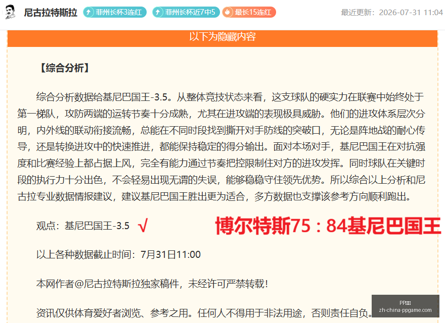电子,PP电子,PP电子官网,PP电子官网,PP电子App,PP电子互动,PP电子平台,PP电子下载