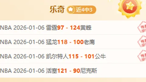 缅甸联霸主13战全胜！独家揭秘，不容错过的精彩战绩！