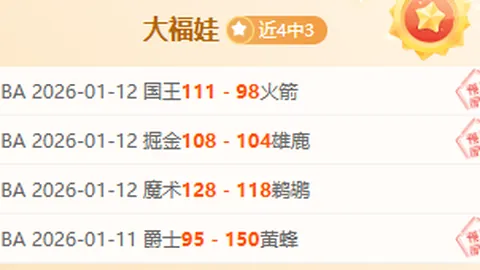 亚冬会揭幕盛典惊艳大公开！