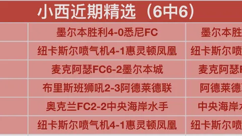 《西北岁月》：信仰照亮革命路，人气飙升