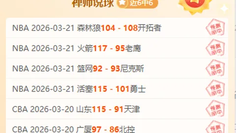 “独家披露：皮尔洛与齐沃共同执掌帕尔马教鞭”