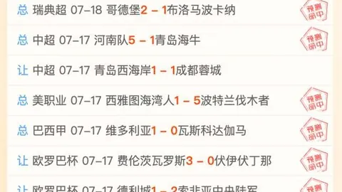 阿利松转会沙特中东媒体独家报道PP电子App：利物浦门神续约，传闻不攻自破