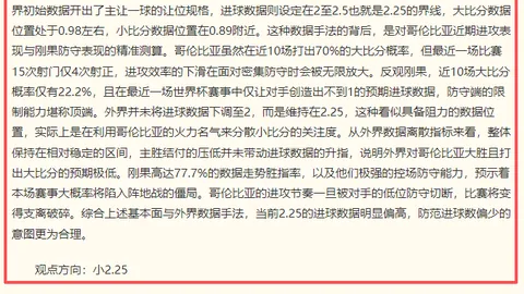 电子 0，PP电子官网，90507 89