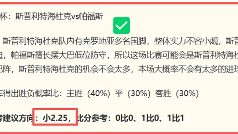 电子 090952 8