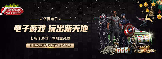 麦克托米尼